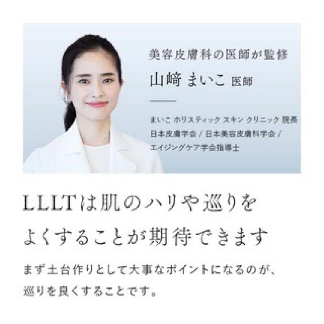 保証◎新品未使用！STELLA ステラ美顔器 LLLT EMS RF搭載 28