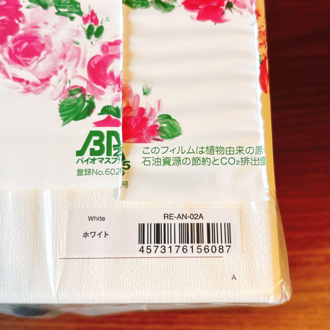 【未開封】リファ ドライヤー ReFa BEAUTECH DRYER SMART