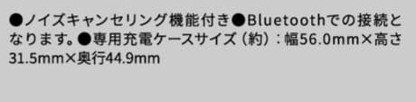 King&Prince ワイヤレスイヤホン　新品　セブンイレブン　キンプリ