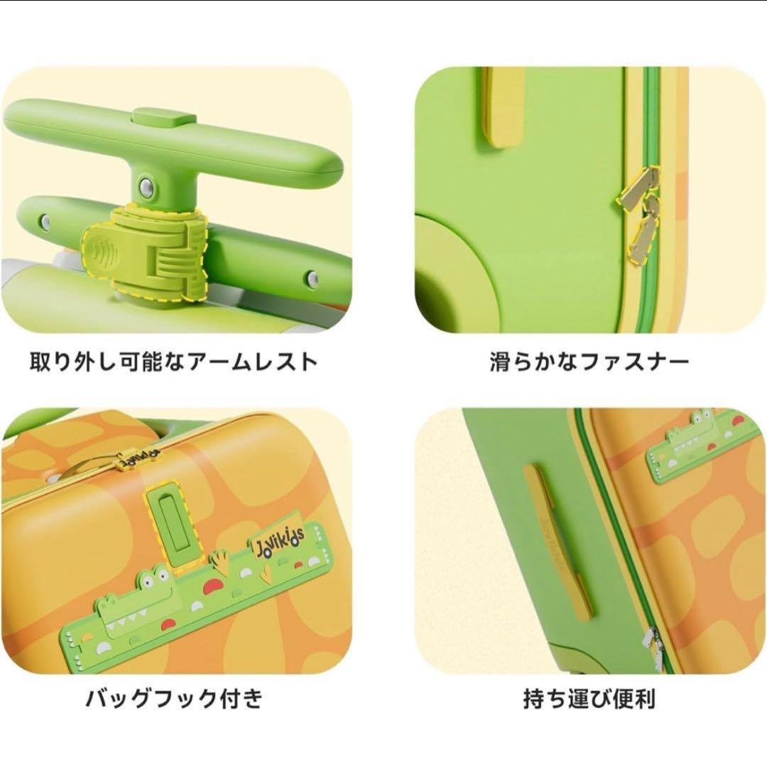 人気 Jovikids 乗れるキャリーケース 32L スーツケース 折りたたみ式
