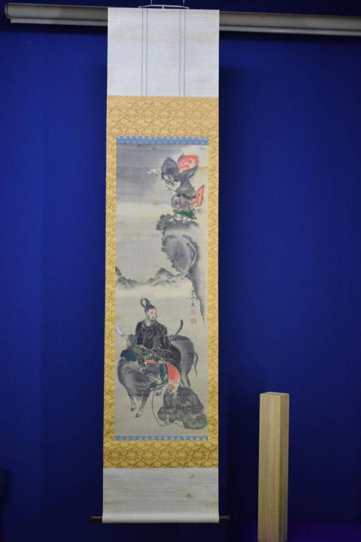 真作/業山/菅原道真像図/人物図/布袋屋掛軸HH-662