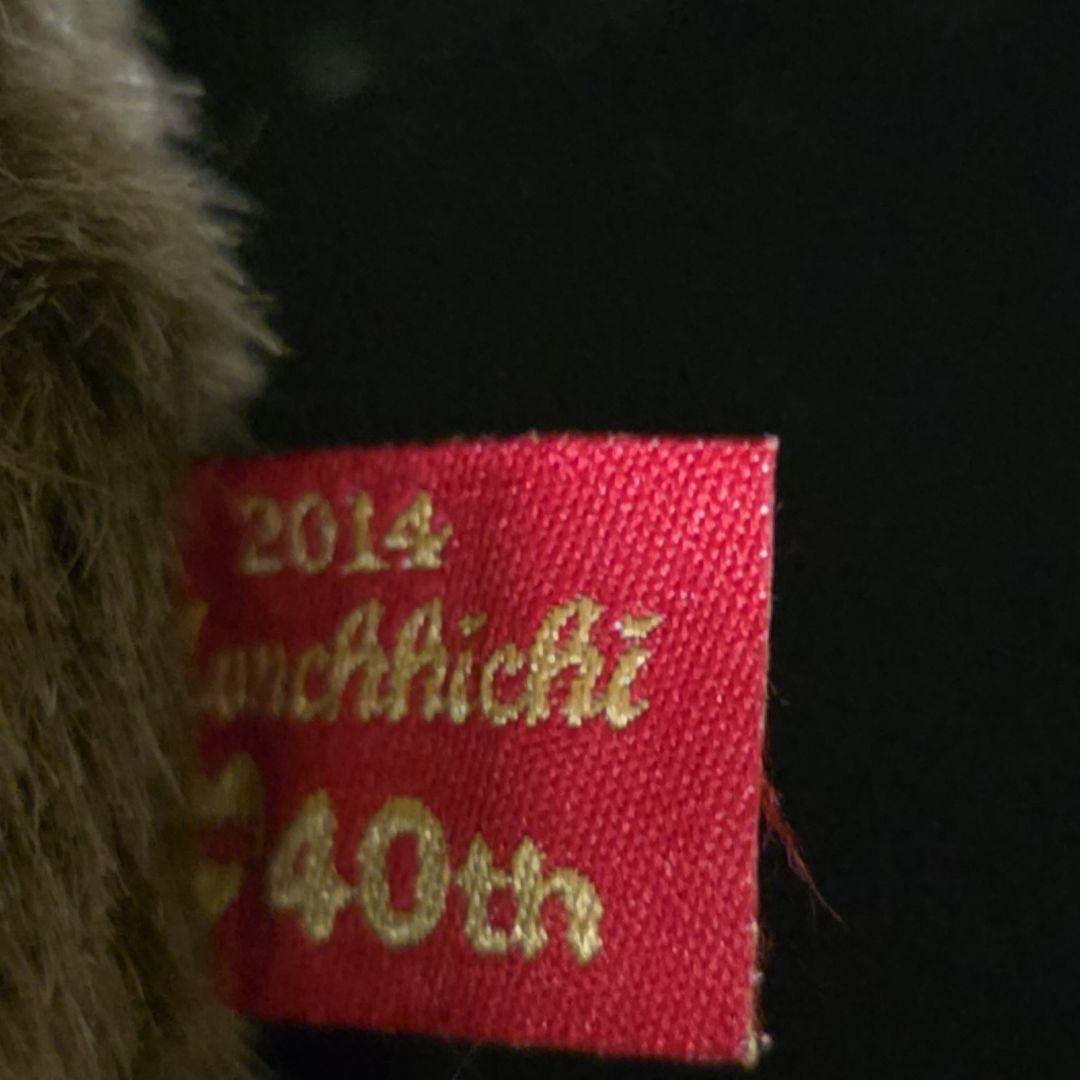 モンチッチ　人形　40周年アニバーサリー　LOVE　限定　フィギュア　レトロ　昔