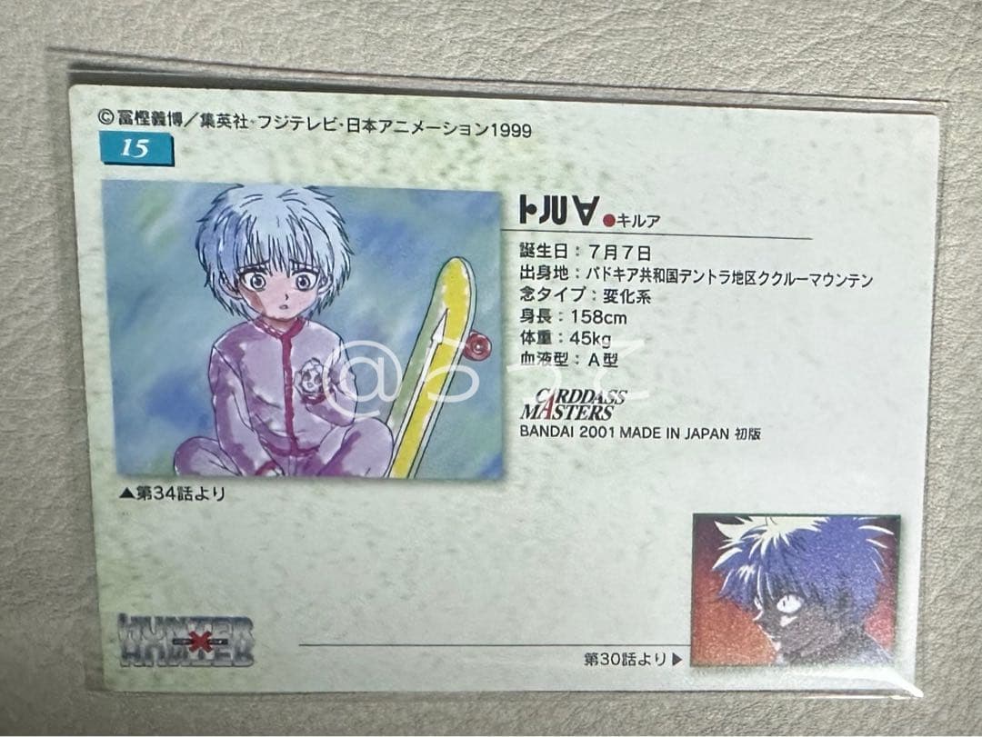 HUNTER×HUNTER カードダスマスターズ キルア