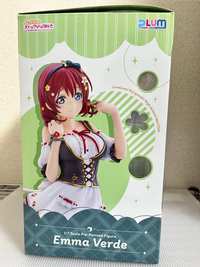 エマ ・ ヴェルデ 通常 ＋ PLUM限定豪華版 表示変更パーツ付き