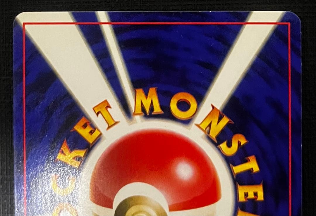 ポケモンカード　リザードン、ピカチュウ、ホウオウ　旧裏まとめ売り