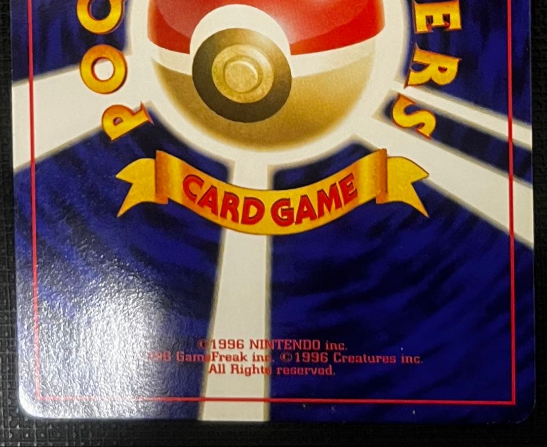 ポケモンカード　リザードン、ピカチュウ、ホウオウ　旧裏まとめ売り