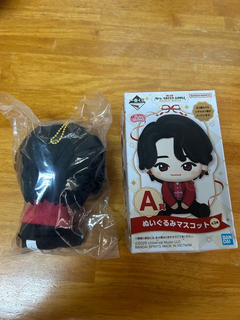 Mrs. GREEN APPLE ぬいぐるみ 1番くじ A賞 大森元貴