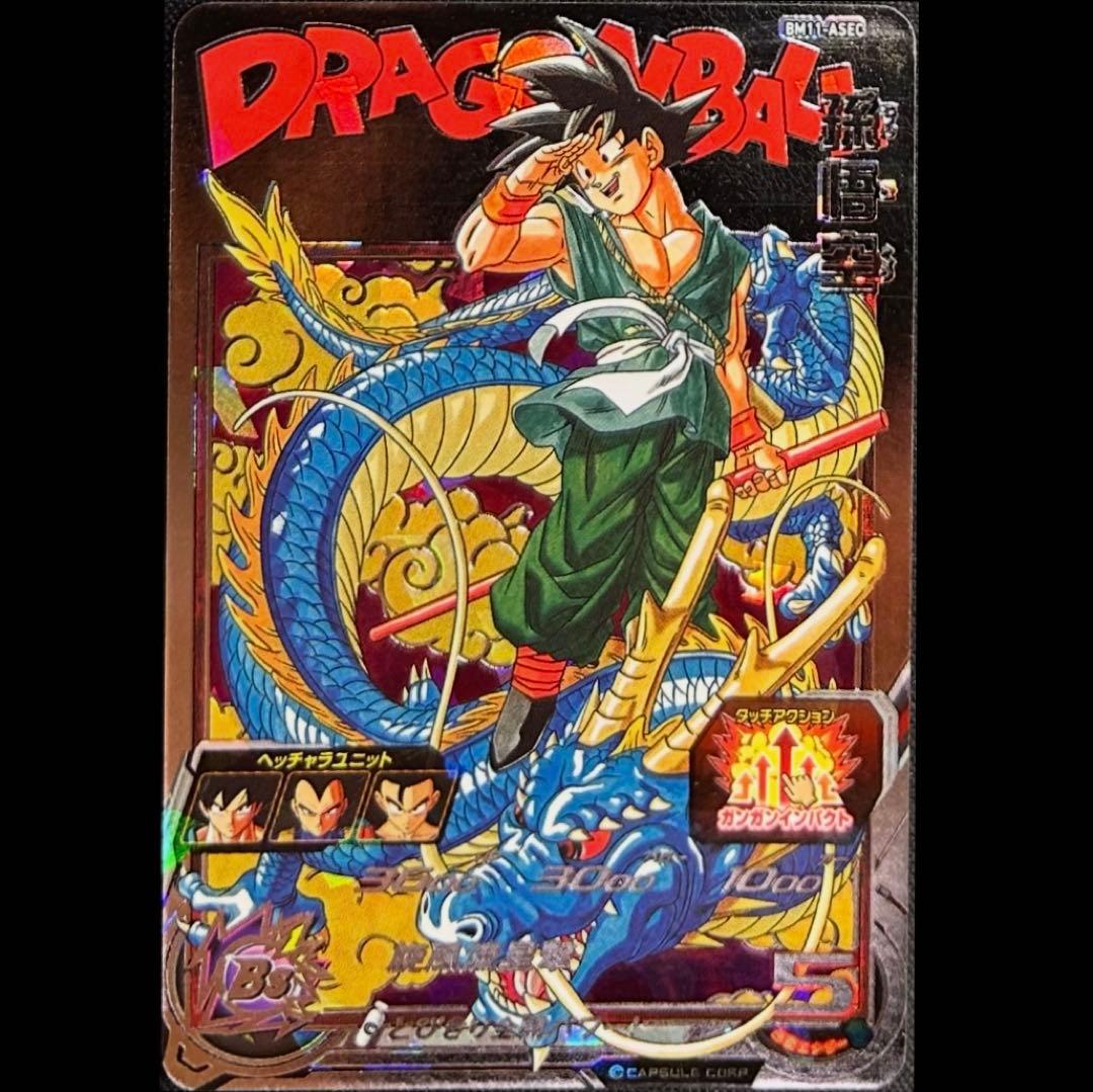 sdbh bm11-asec 孫悟空