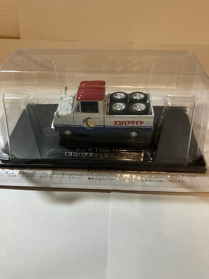 懐かしの商用車コレクション バキュームカーセット他16号43号44号2号4号5号