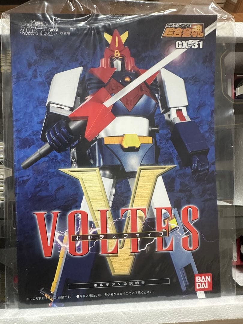 超合金魂 GX-31 ボルテスV