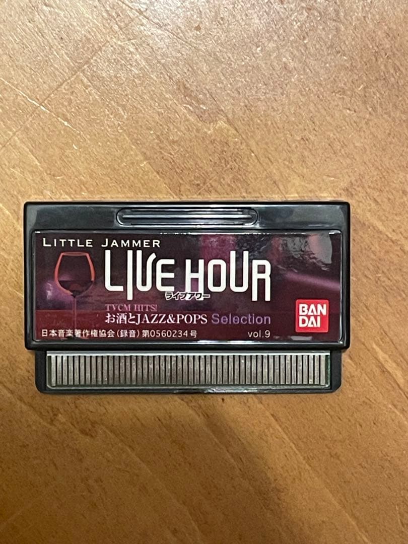 リトルジャマー　お酒とJAZZ&POPS セレクションLITTLE JAMMER