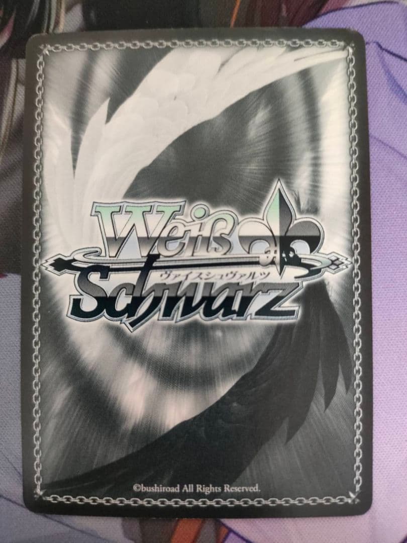 悠ニと歩む道 シャナ R サイン