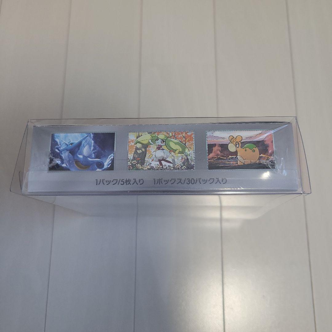 【新品・シュリンク付き】 ポケモンカード BOX 5箱 まとめ売り
