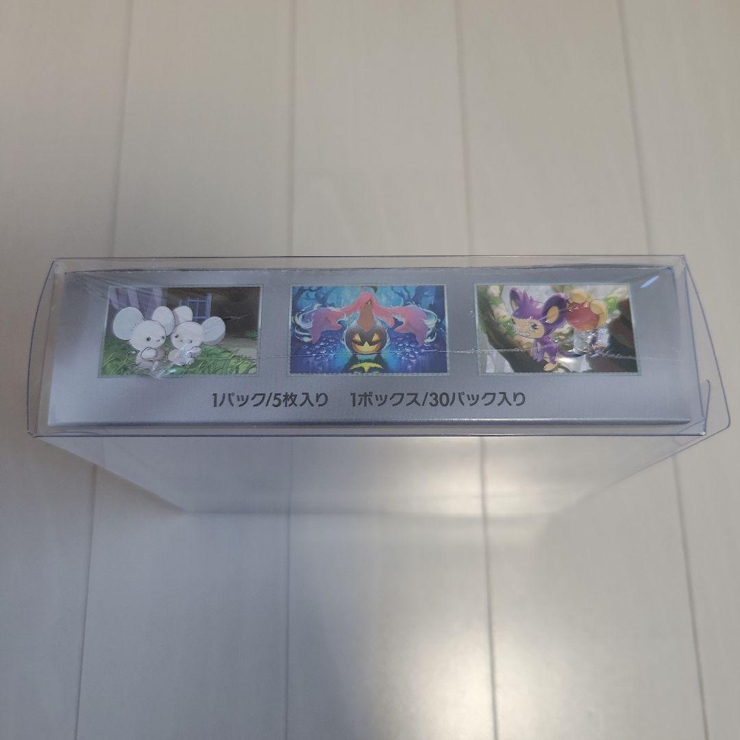 【新品・シュリンク付き】 ポケモンカード BOX 5箱 まとめ売り