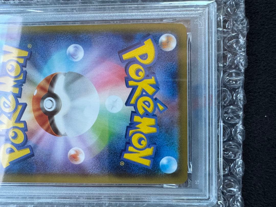 【PSA10】ピカチュウ PIKACHU 25TH ANNIVERSARY