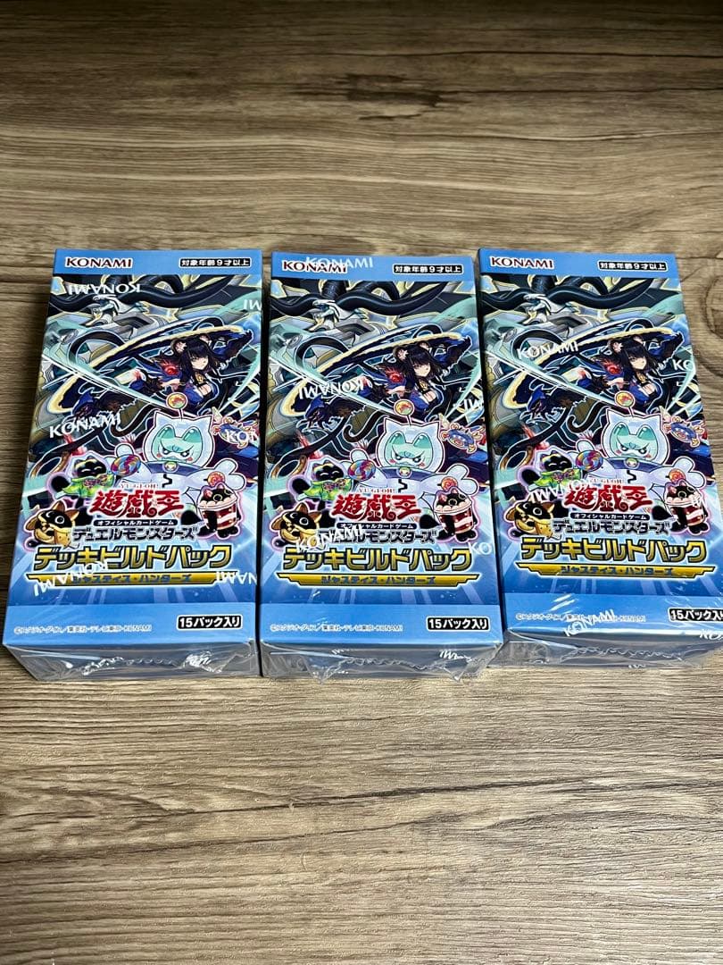 遊戯王 ジャスティス・ハンターズ 3BOX シュリンク付き デッキビルドパック