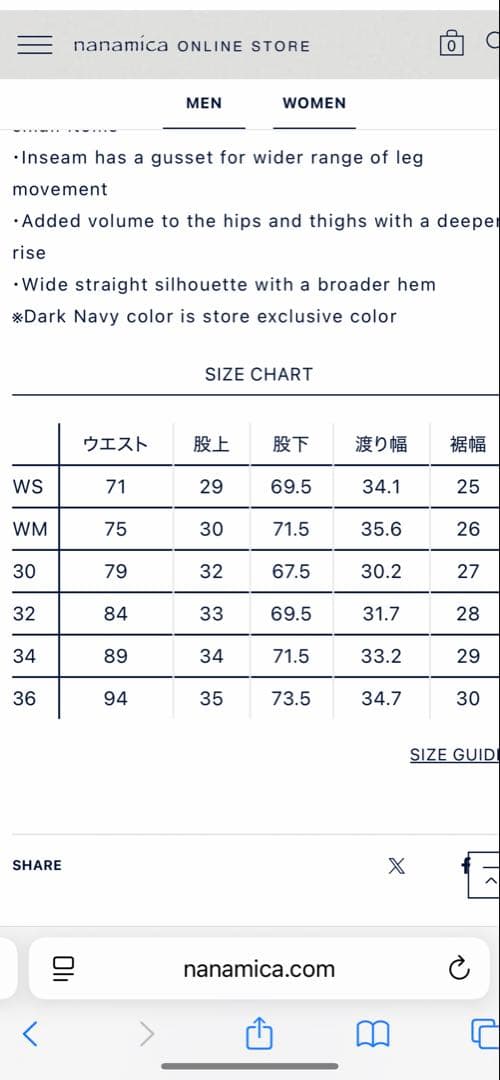 パンツ the north facee purple label nanamica