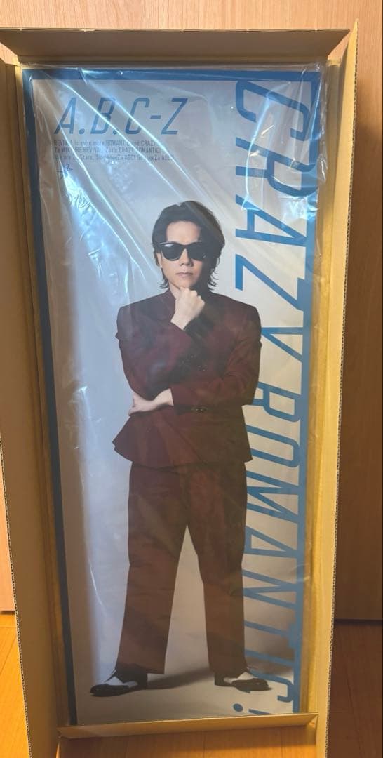 CRAZY ROMANTIC! CRAZY短冊CD盤 五関晃一くんver.