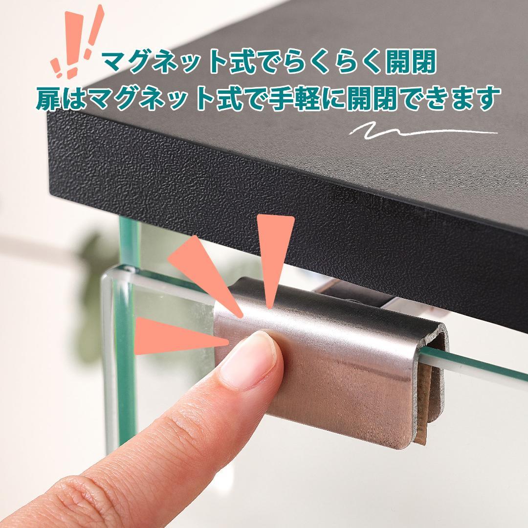 コレクションケース ガラスディスプレイキャビネット フィギュアケース 3段