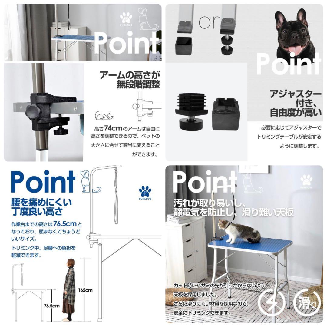 トリミングテーブル　トリミング用品　ピンク　犬用品
