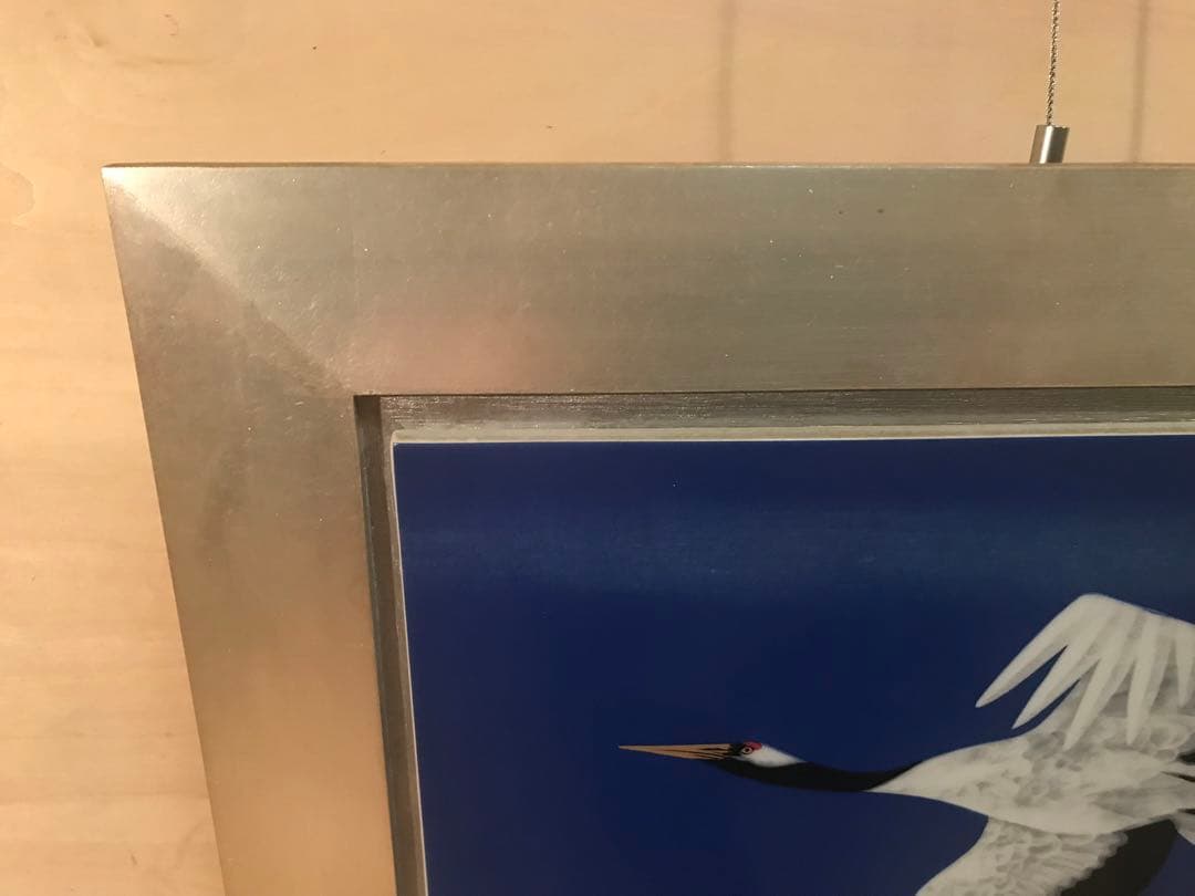 加山又造　「鶴(飛翔)」　陶板画　作品証明シール・発行証有り