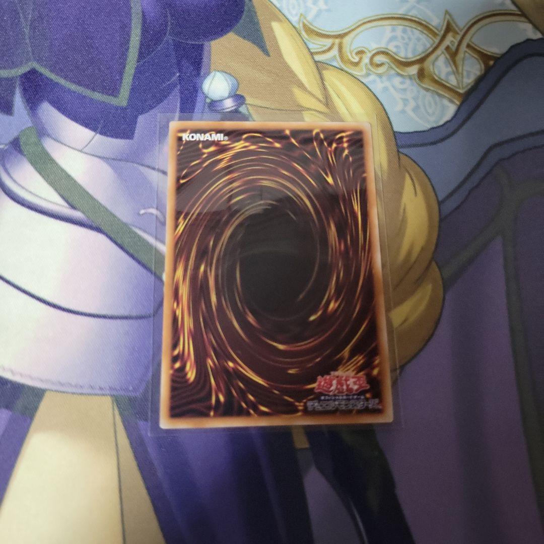 遊戯王　閃刀起動ーリンケージ　プリズマティックシークレットレア　プリシク