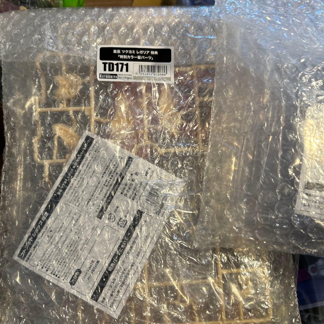 メガミデバイス　スサノヲ　アマテラス　ツクヨミ　レガリア　未開封　セット　特典も