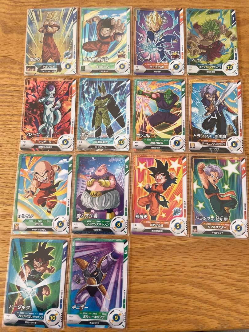 ドラゴンボールスーパーダイバーズ　ロケテ　　フルコンプ　14種