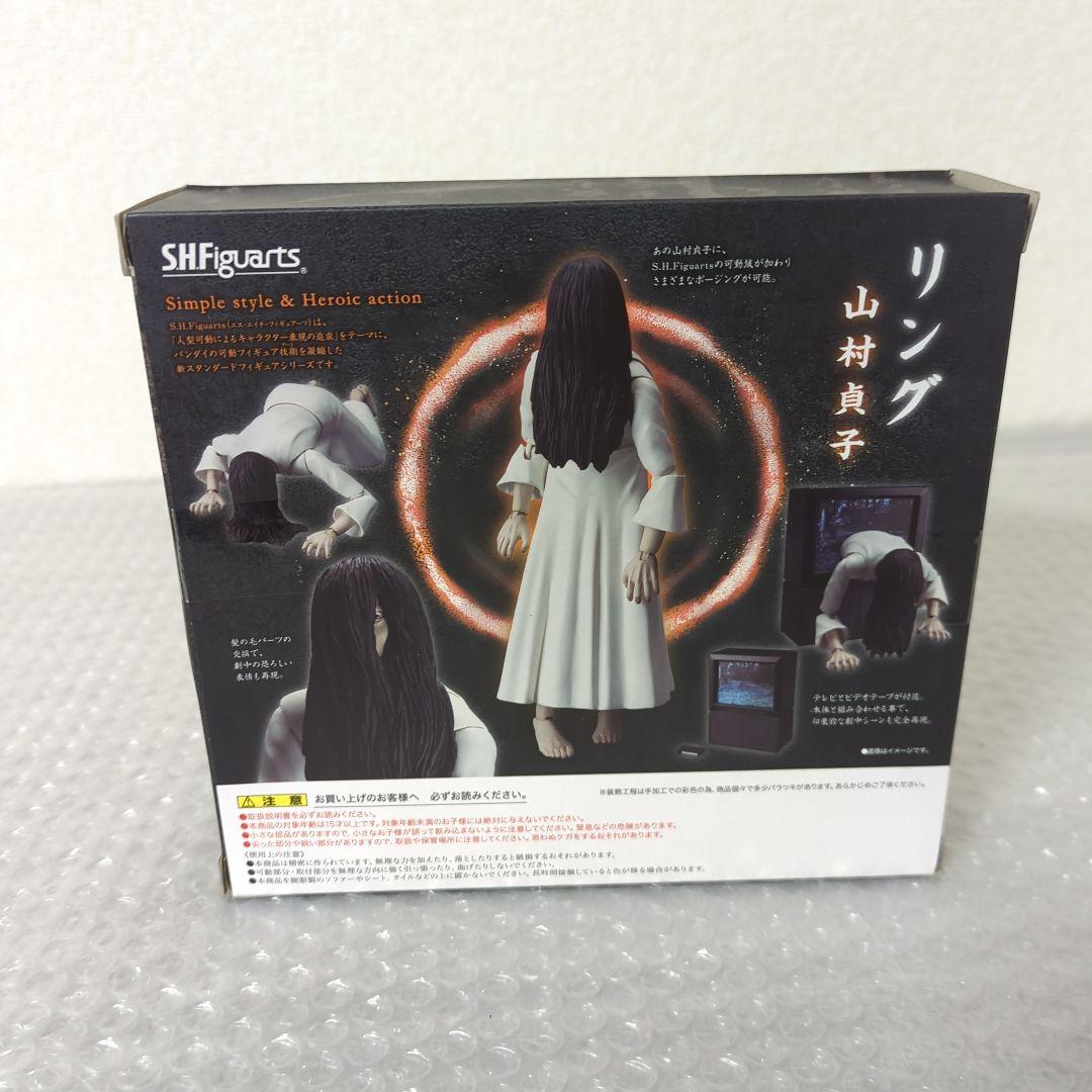 〚希少・未開封品〛S.H.フィギュアーツ 山村貞子 リング アクションフィギュア