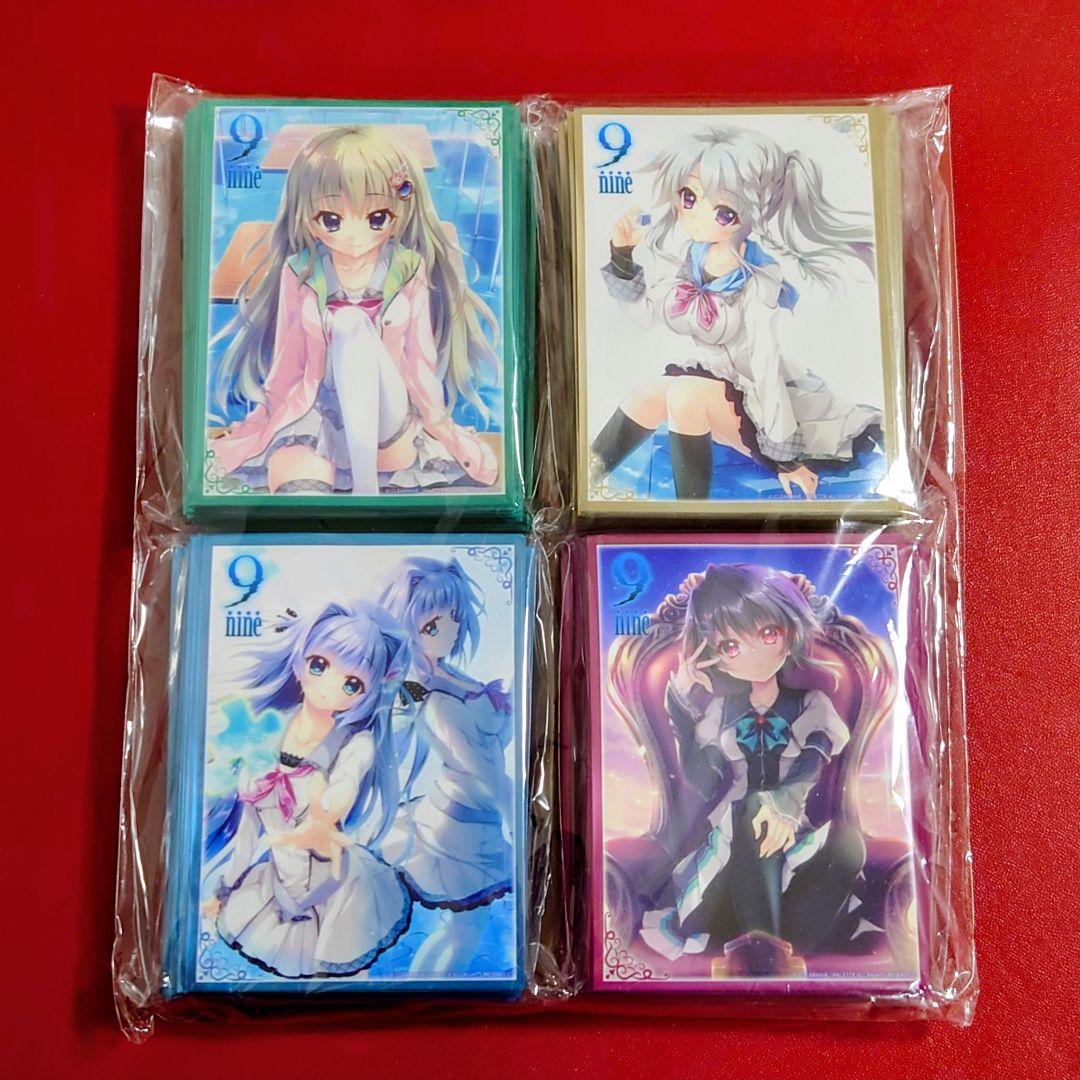 9-nine- ナイン ぱれっとカフェ スリーブセット 全種