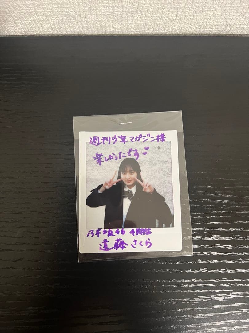 ♡*☆様 乃木坂46 遠藤さくら　直筆サインチェキ