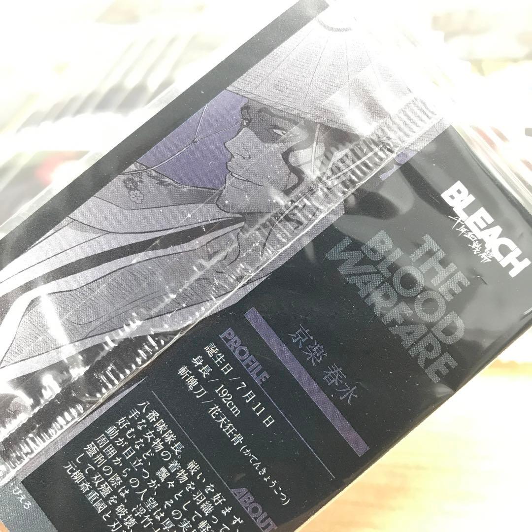 ❶未開封 BLEACH ウエハースカード 約205枚 まとめ売り
