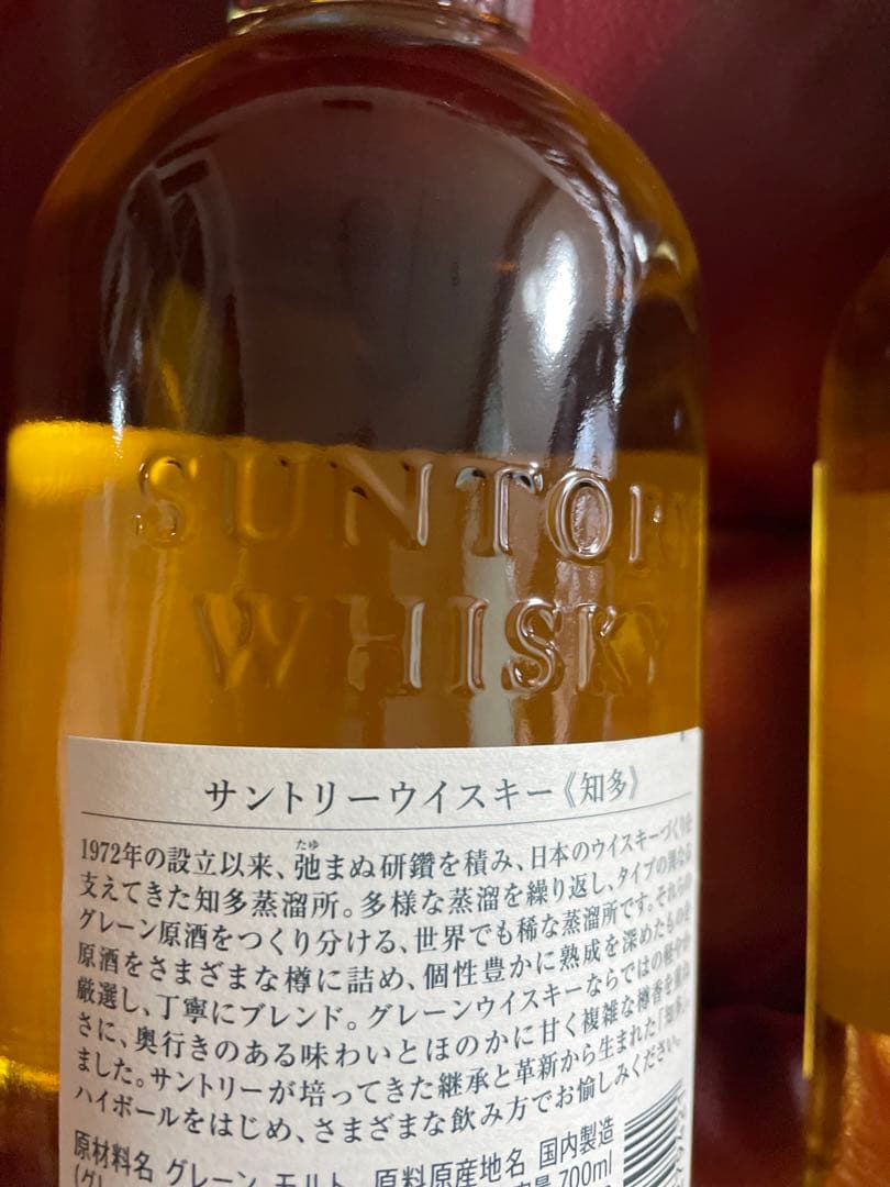 知多箱付き　最安値　SET 1万円割引中　6本セット　定価1本　7500円〜