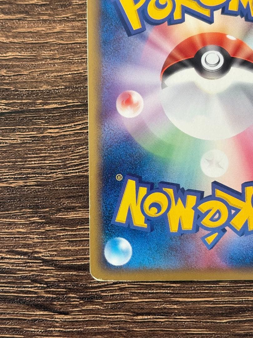 R団のエンテイ ex ☆ 拡張パック ロケット団の逆襲 068/084