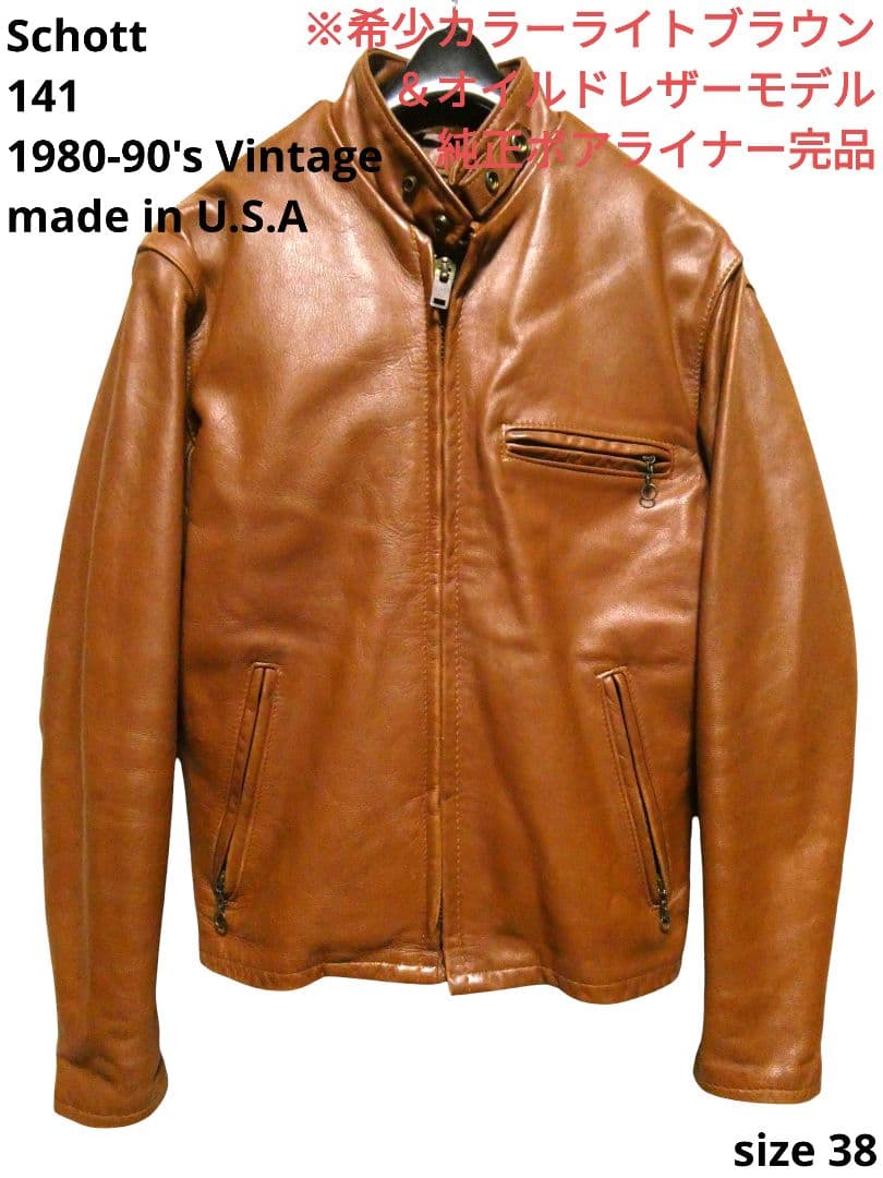 黄金サイズ38！ライナー付き完品！schottスタンド立ち襟シングル141