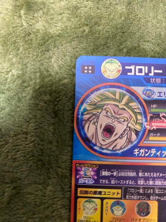 スーパードラゴンボールヒーローズ ブロリー H7-48