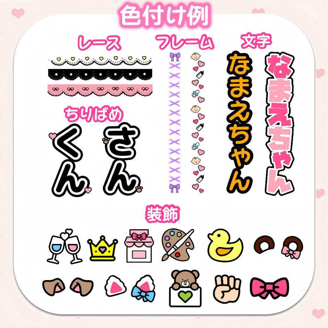 ❤︎ キンブレシートオーダー受付中 ❤︎ 【通常版】