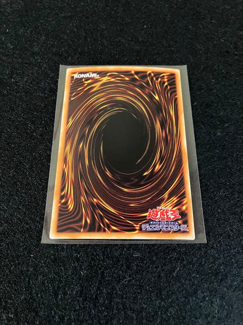 カオス・ソルジャー －開闢の使者－　パラレル仕様ウルトラレア　306-025