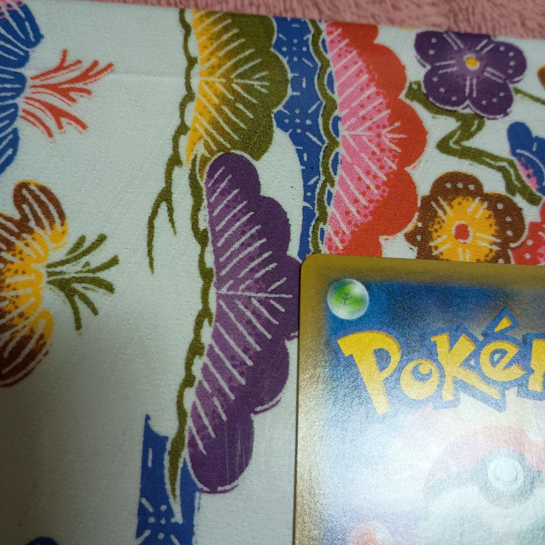 おたんじょうびピカチュウ　希少旧裏　リザードン