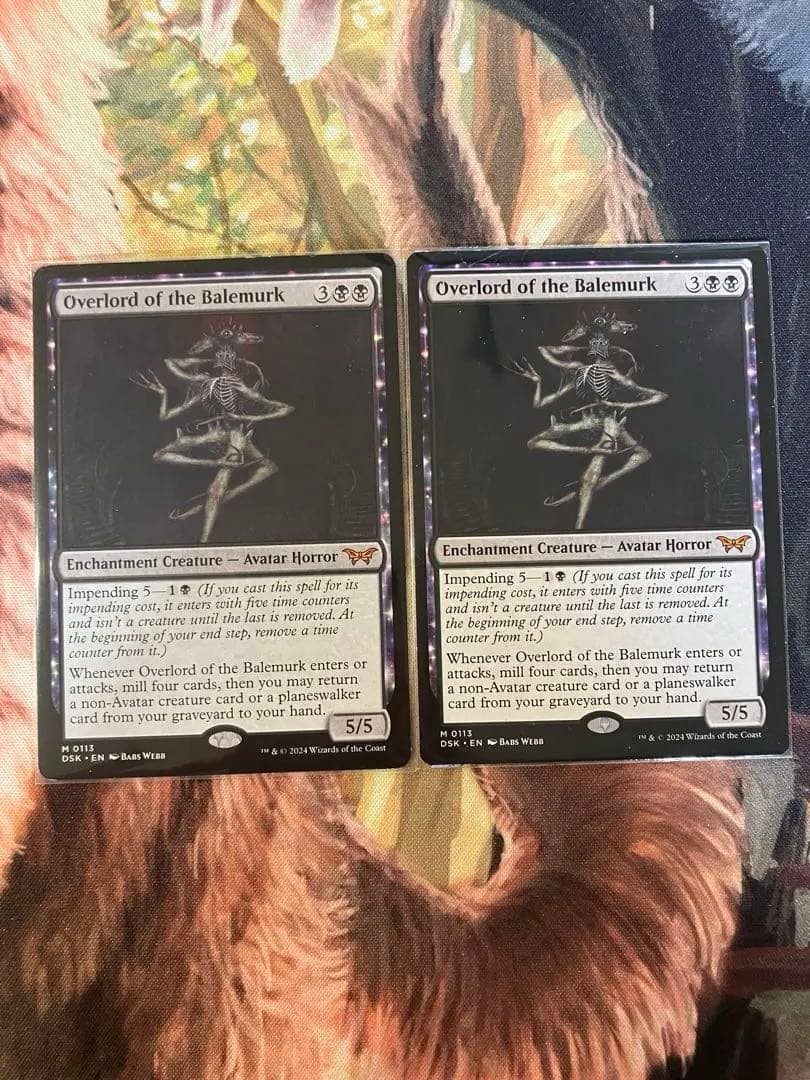 MTG ベイルマークの大主 DSK 通常枠 英語版 2枚