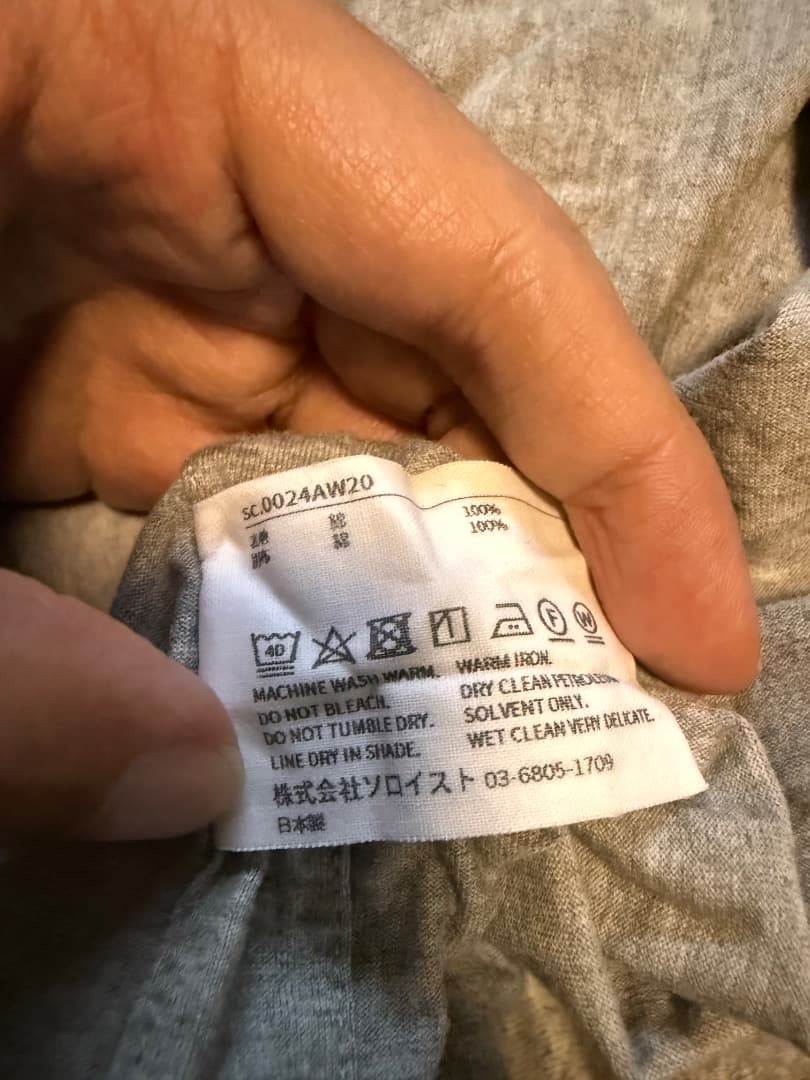 20AW ソロイスト AD フォト ロンT