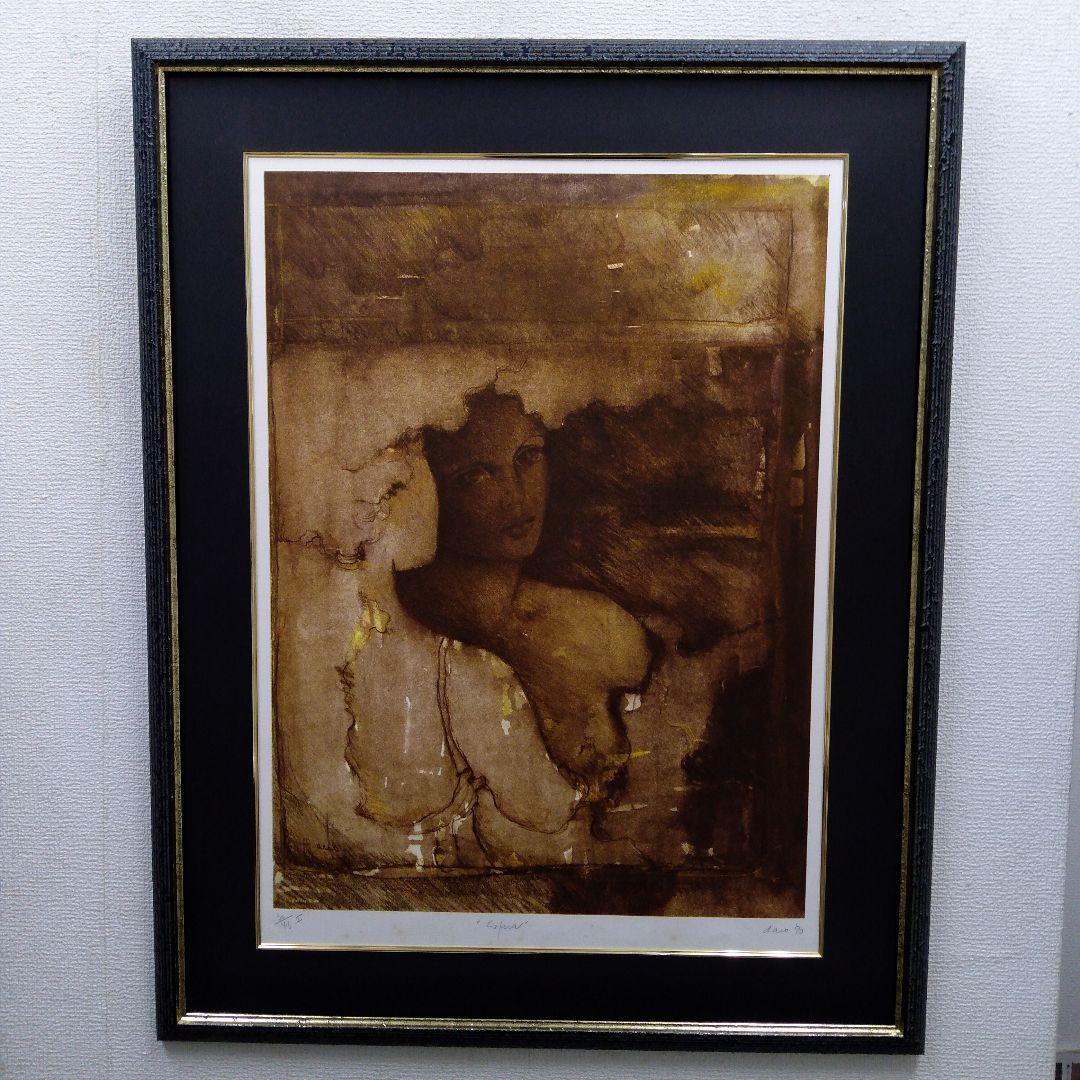 版画　立て　特寸法　ダロ　ベルナルデス　額装仕上げ品