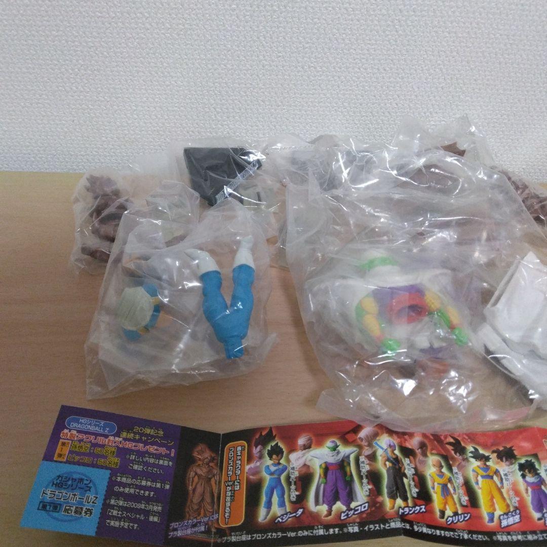 HG ドラゴンボール20-Ⅰ&Ⅱ Z戦士セット