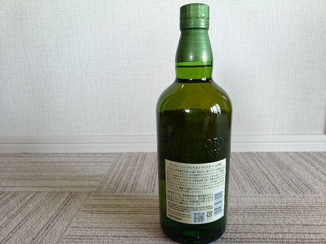 最終値下お買得！山崎、白州NV700ml　計4本セット