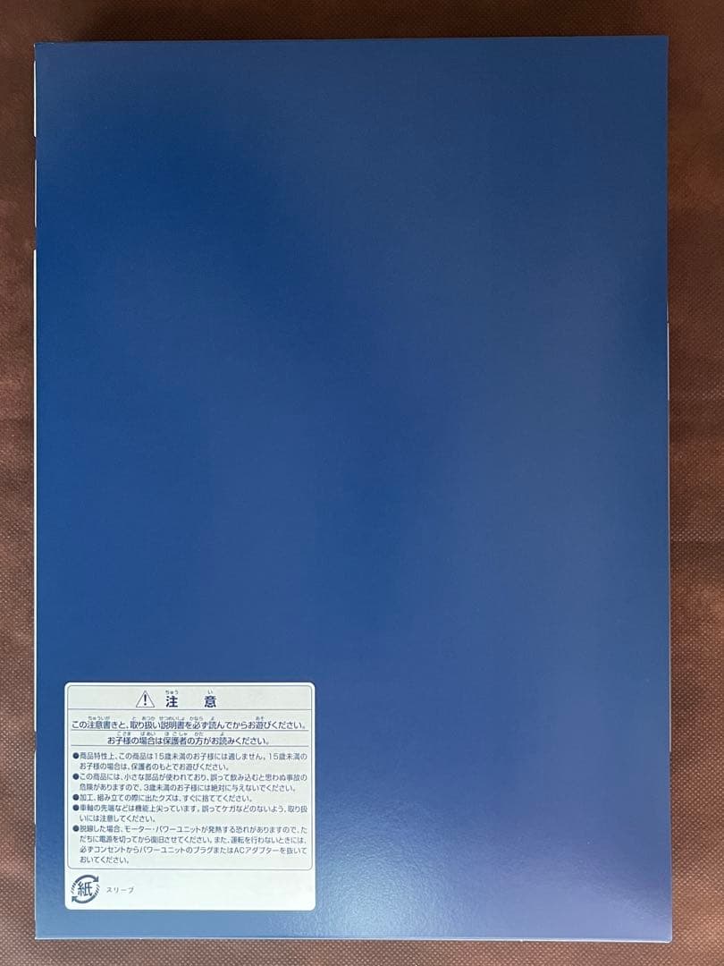 TOMIX JR旧型客車（ぐんま車両センター）セット 98865 7両セット