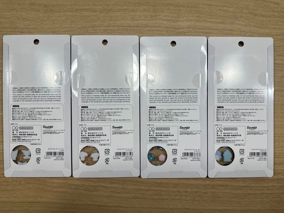 【国内正規品】 ボンボンドロップシール ミニ サンリオ 8種セット
