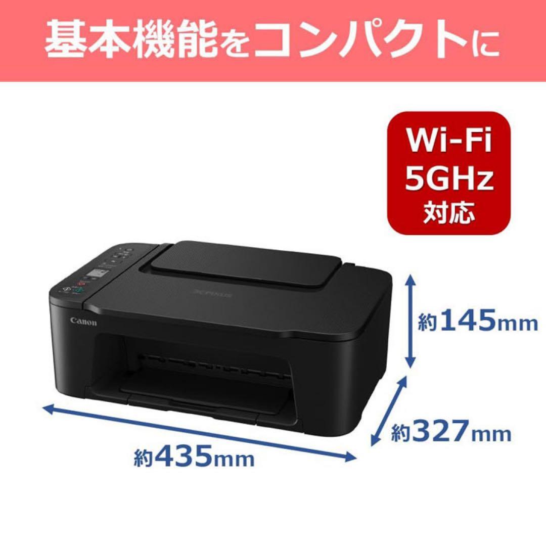 年賀状 プリンター CANON 複合機 コピー機 TS3730 本体TO89
