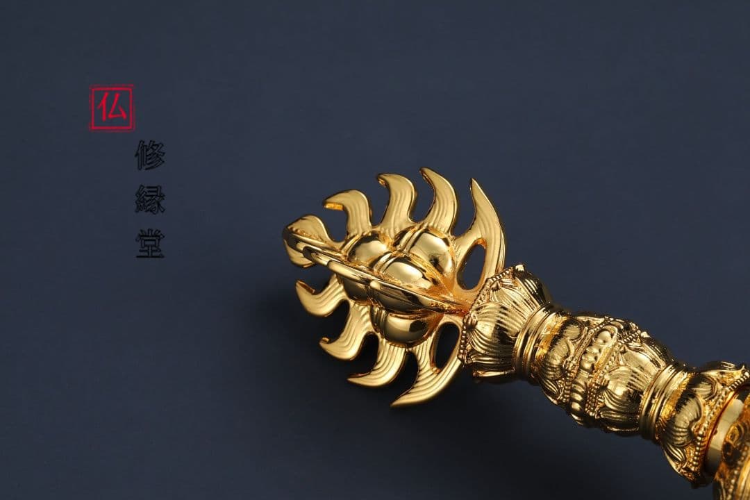 【修縁堂】密教法具 真言宗 法器 宝珠鈴宝珠杵金剛盤三点セット 真鍮製