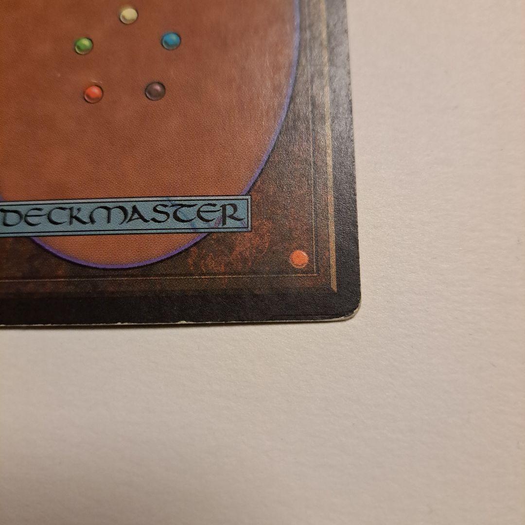 マジックザギャザリング裏切り者の都　限定値下げ中