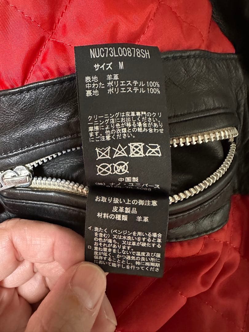 NANO universe　オイルドヴィンテージSライダース(M)